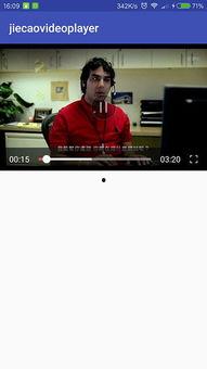 今日头条 视频播放器